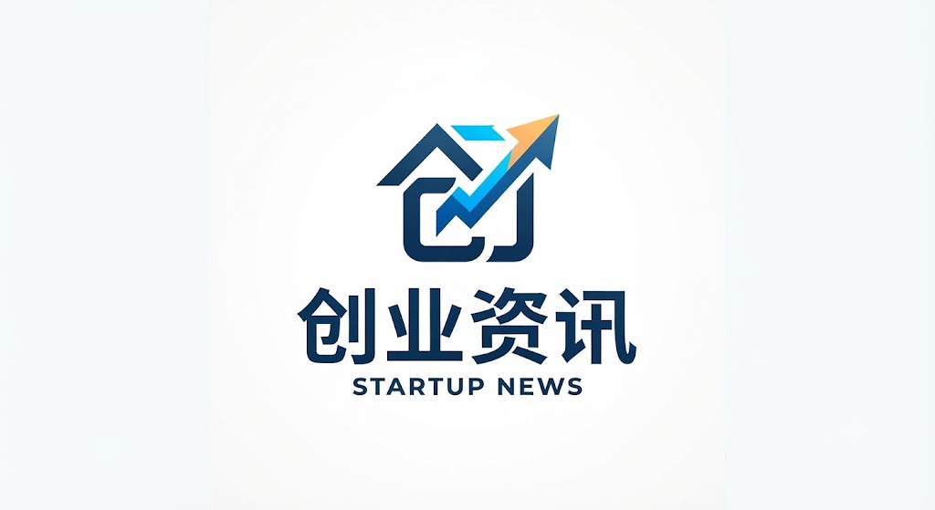 创业资讯