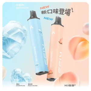 KIS5拋棄式